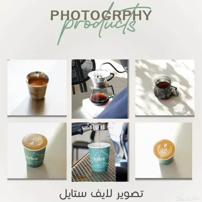 تصوير كانون احترافي فوتوغرافي منتجات 1