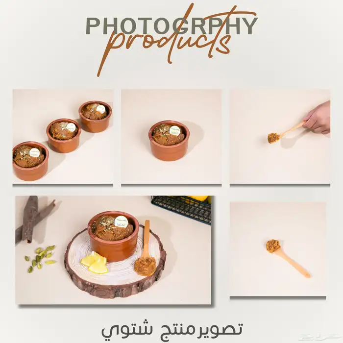 تصوير كانون احترافي فوتوغرافي منتجات 8