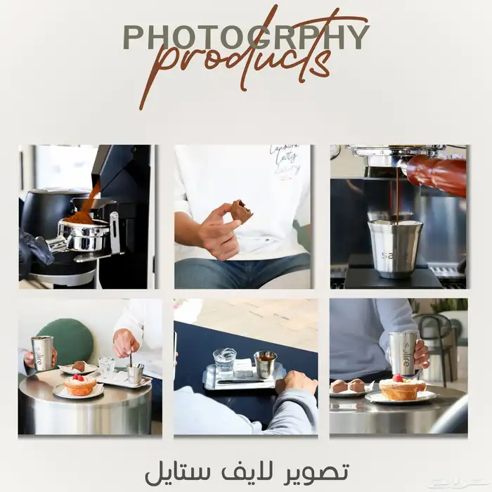 تصوير كانون احترافي فوتوغرافي منتجات 0