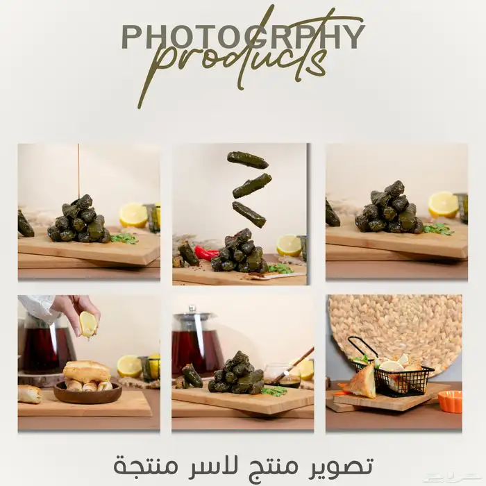 تصوير كانون احترافي فوتوغرافي منتجات 3