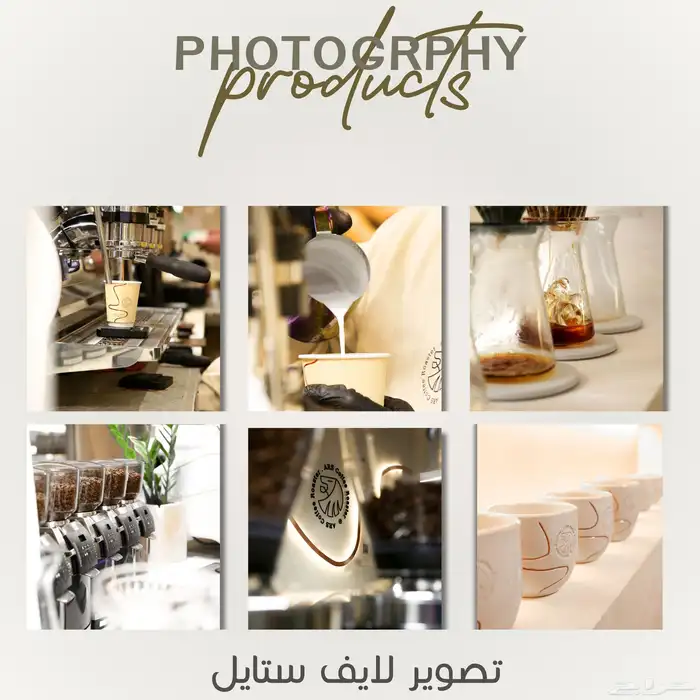 تصوير كانون احترافي فوتوغرافي منتجات 2