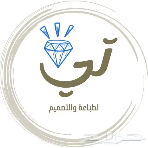 متجر تاتو نيو متجر اكتروني شامل 22