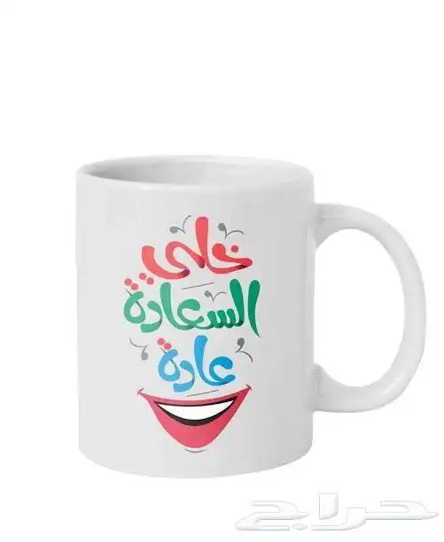 متجر تاتو نيو متجر اكتروني شامل 16