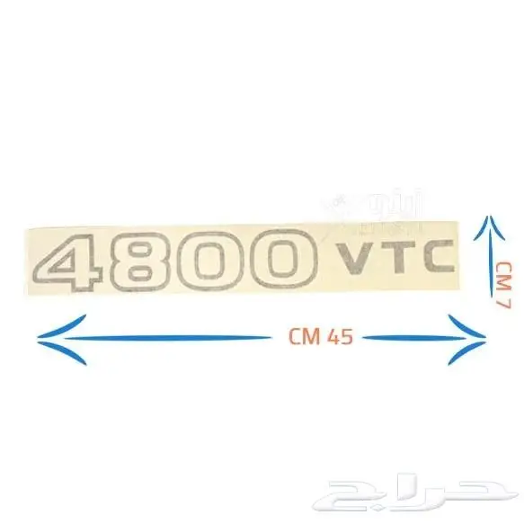 استيكر نيسان باترول - فتك - سفاري - سوبر سفاري 2