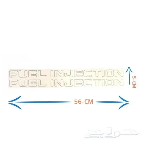 استيكر نيسان باترول - فتك - سفاري - سوبر سفاري 3