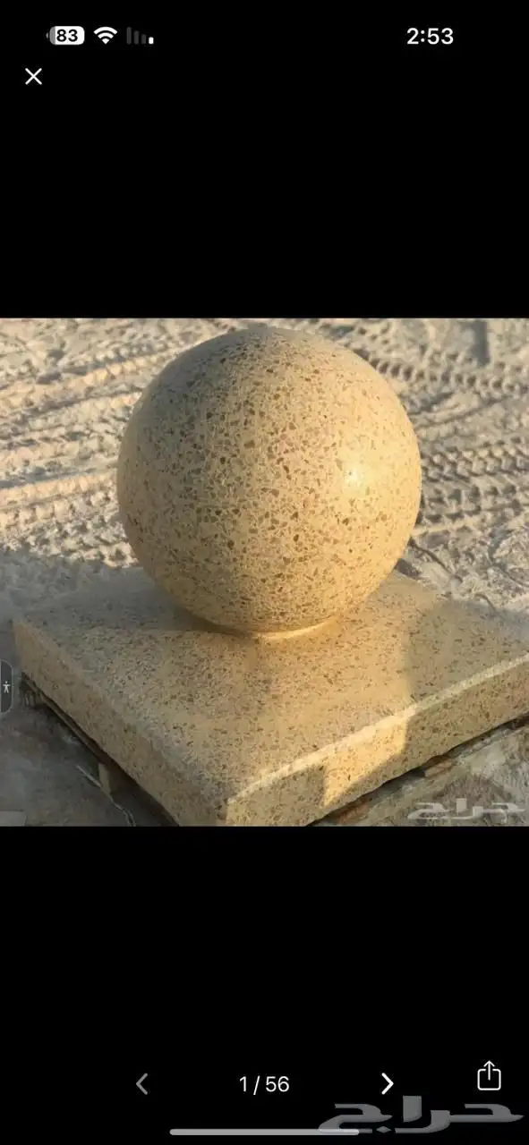مستلزمات خرسانية قواعد إنارة مصدات سيارات مناهيل 23