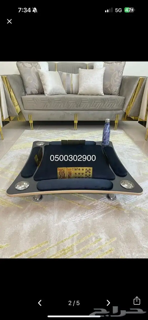 طاوله بلوت ملكيه 3 في 1 5