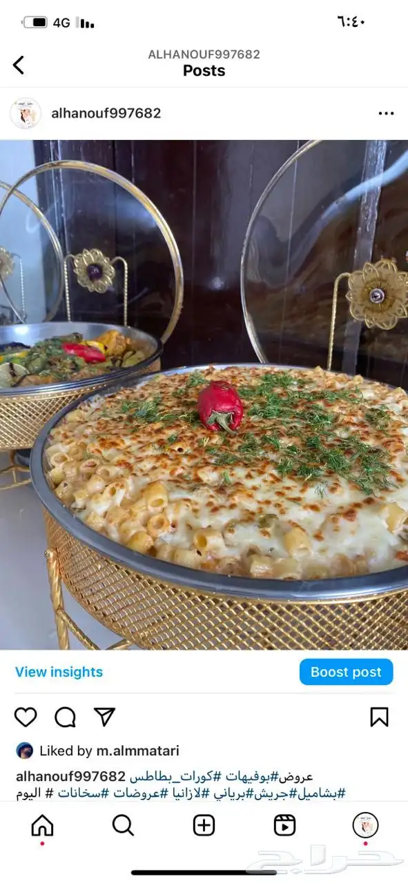بوفيهات وشعبيات مطبخ الهنوف الذ اكلات لذيذه بافضل الاسعار 8