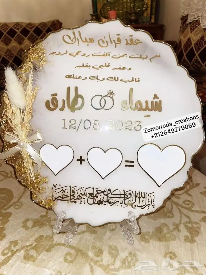 اطقم ملكه او زواج 3