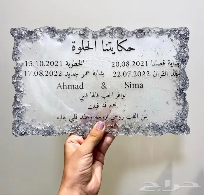 اطقم ملكه او زواج 15