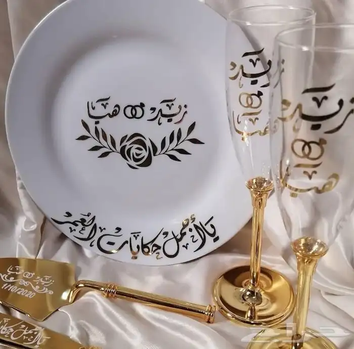 اطقم ملكه او زواج 9
