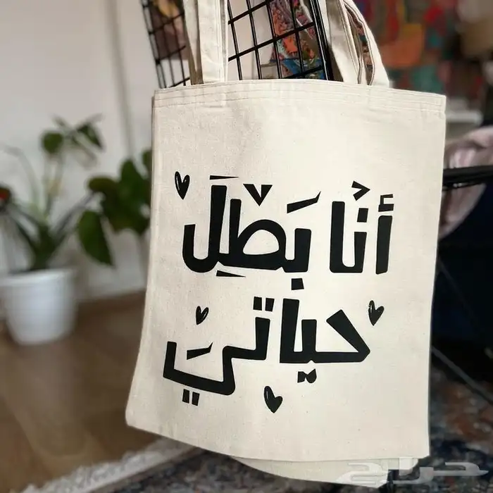 متجر تاتو نيو متجر اكتروني شامل 21