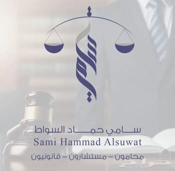 تصميم شعار (لوقو) 2