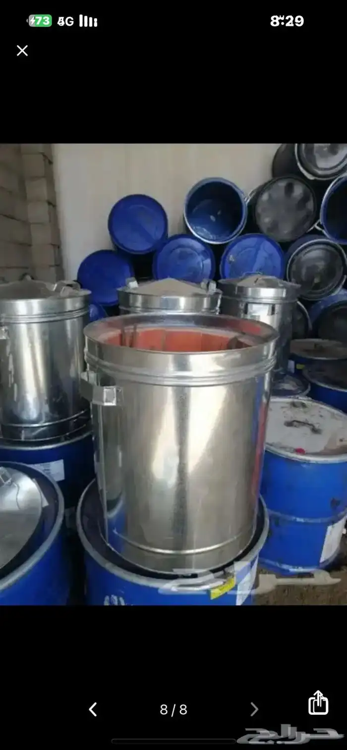 براميل مندي بلك فخار غاز 1