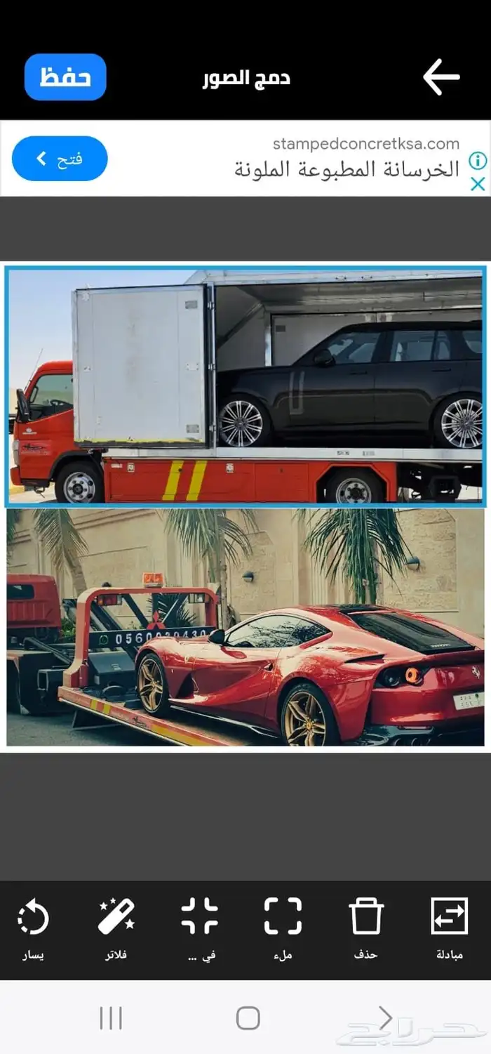 سطحه هيدروليك جدة الرياض مغلقه ومكشوفه 0
