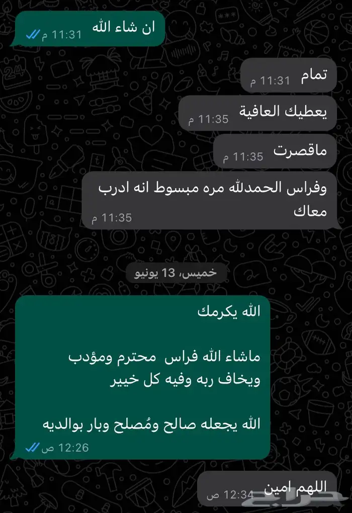 تعليم قيادة سيارة بكل احتراف في اقصر مدة 10