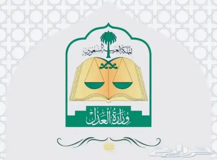 مأذون شرعي. حضوري او عن بعد اونلاين 0