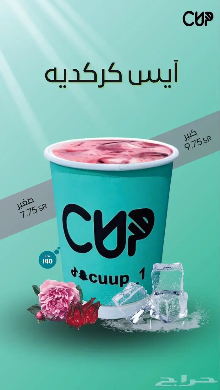 تصميم دعوة الكترونيه 0