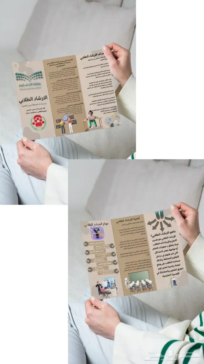 تصميم دعوة الكترونيه 2