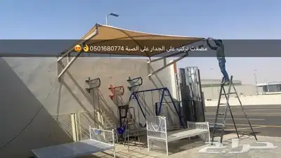 حداد ورشة حدادة سكاكا 4