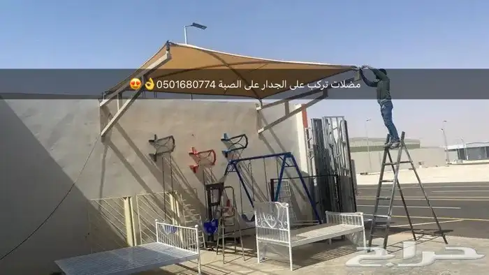 حداد ورشة حدادة سكاكا 4