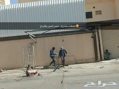 حداد ورشة حدادة سكاكا 3