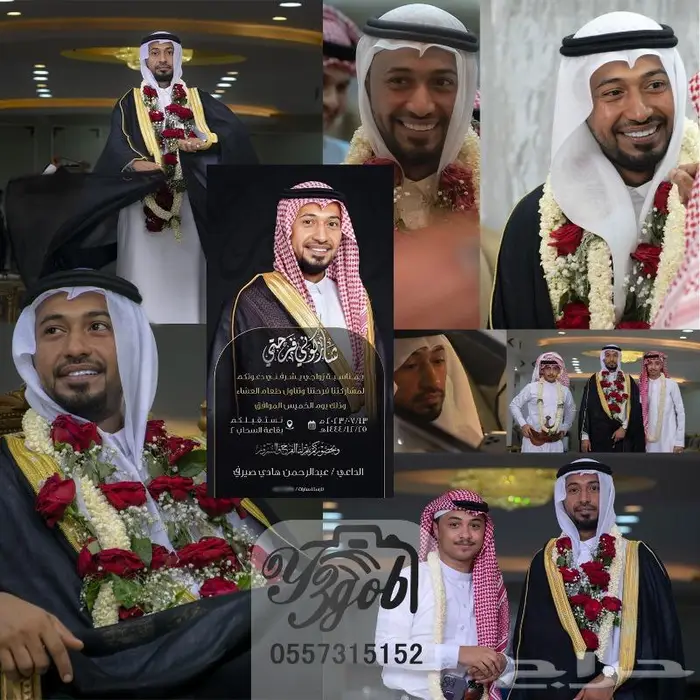 تصوير الزواجات و تصميم الدعوات مصور زواج دعوة زواج 5