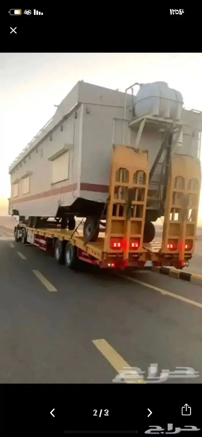 لوبد مكرة سحب متواحد بحايل الى اي منطقه 1