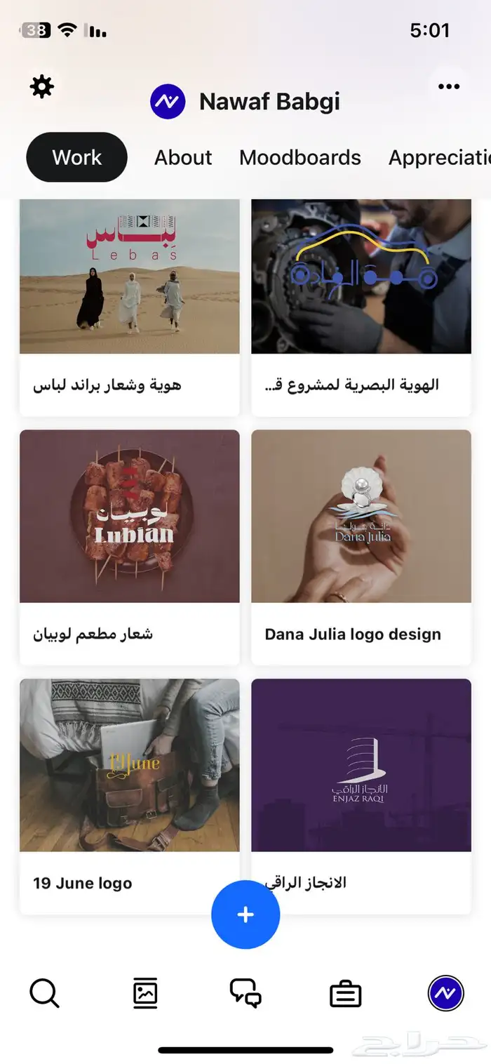 تصميم هوية بصرية احترافية 1