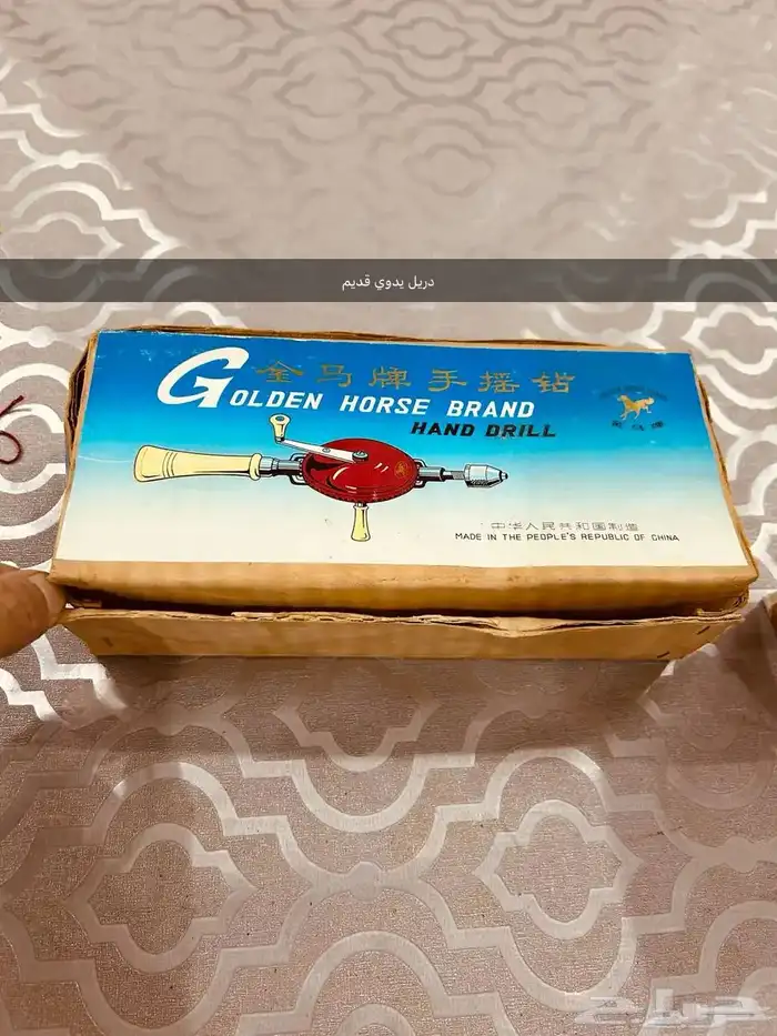 تراث مجموعة تراث للبيع تراث منها نوادر 42