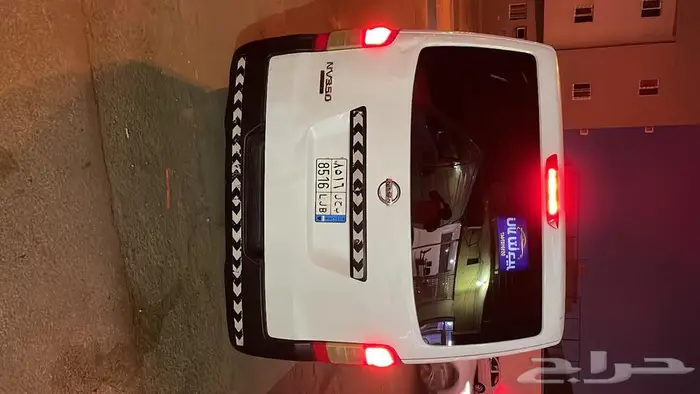 لايجار هايس ولايت ايس 4