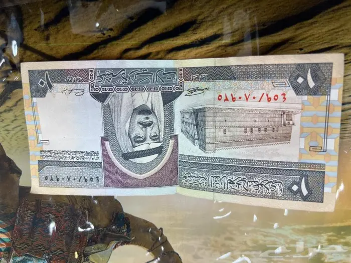 عملة 1