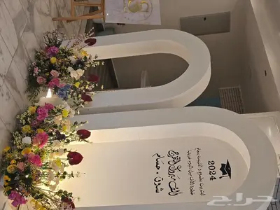 تنسيق حفلات 8