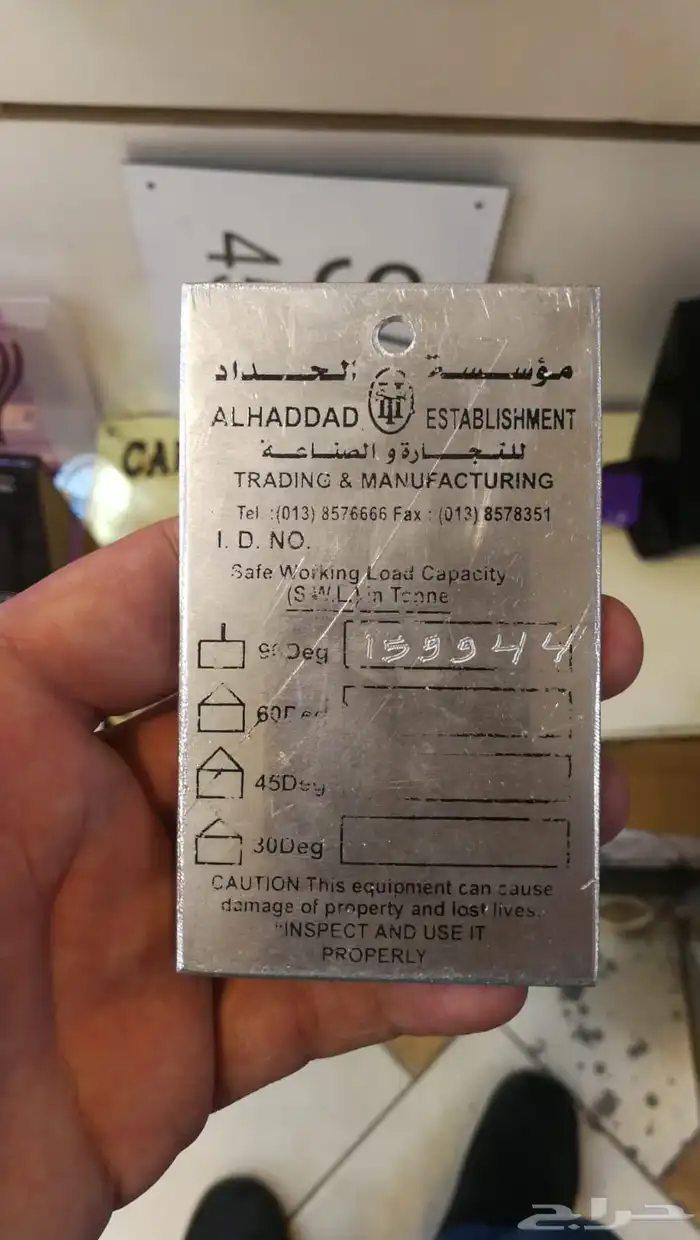 لوجو ليبل اكياس لوحات فواتير كروت مطبوعات 1