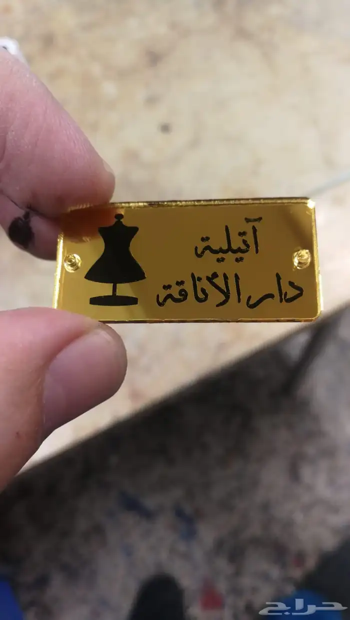 لوجو ليبل اكياس لوحات فواتير كروت مطبوعات 0