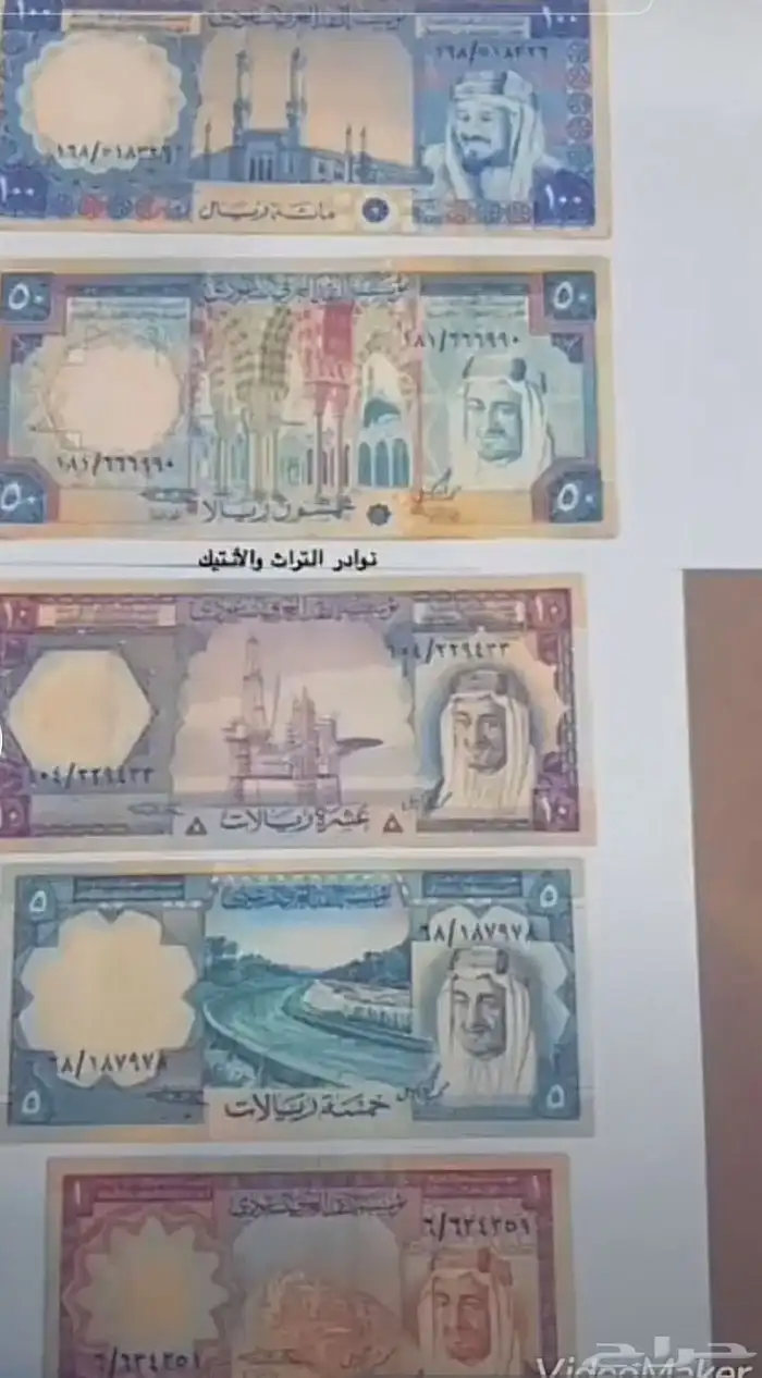 طقم ملك خالد 0