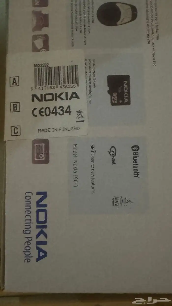 nokia E90 نوكيا مخزن لمحبين قديم 4
