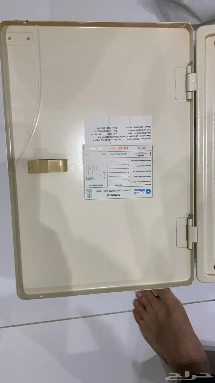 طبلون كهربائي الفنار 1