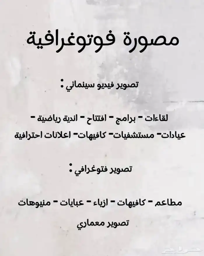 مصوره 0