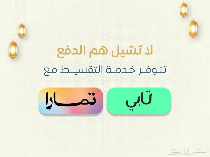 طارة بي ام دبليو BMW 7