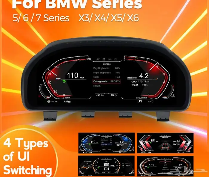 طارة بي ام دبليو BMW 12