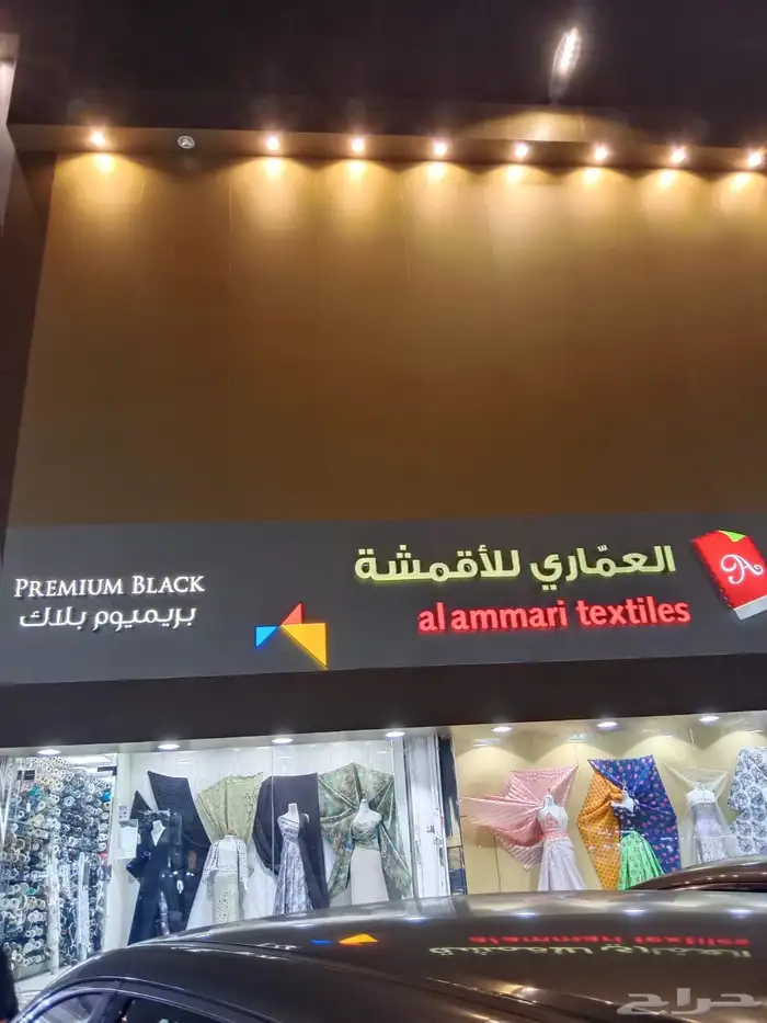 دعايه واعلان وصيانة حروف بارزه 8