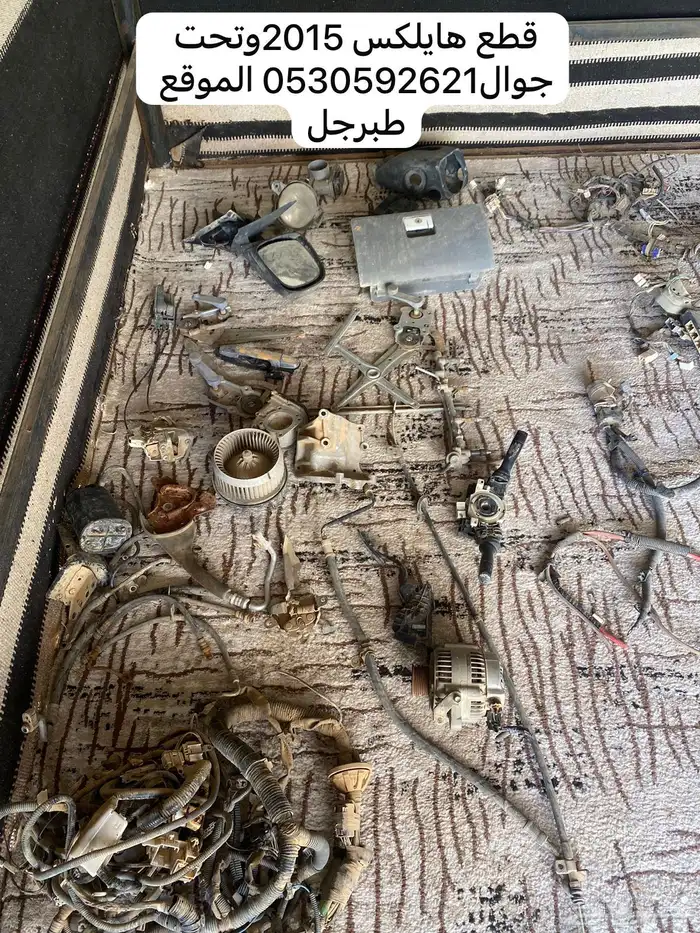 هايلكس 0