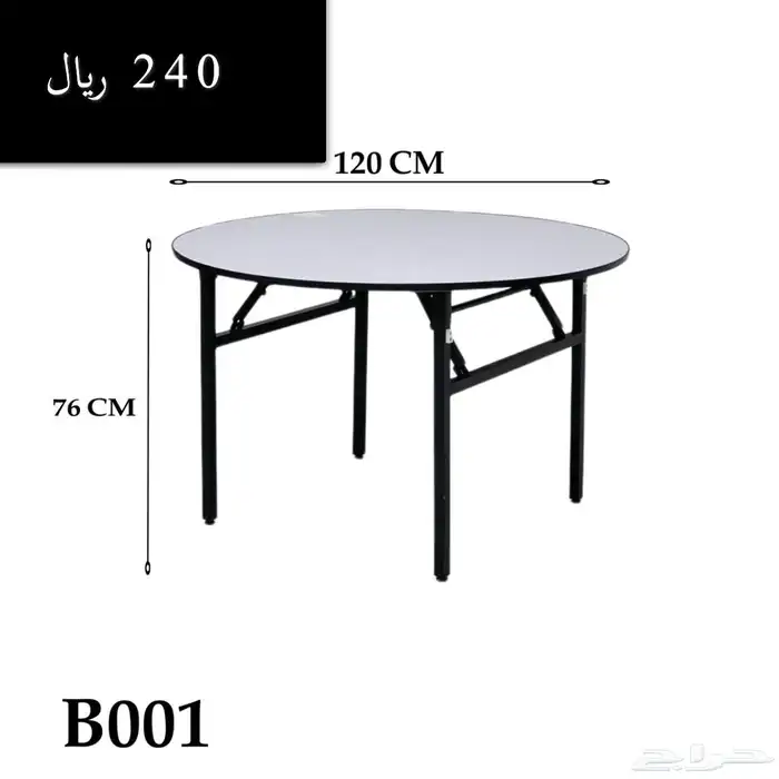 كراسي شفاف اكريلك بالجملة مكتوب الاسعار 8