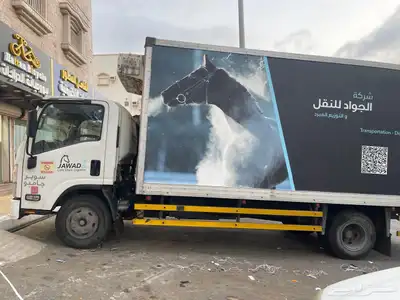 استكر سيارات 5