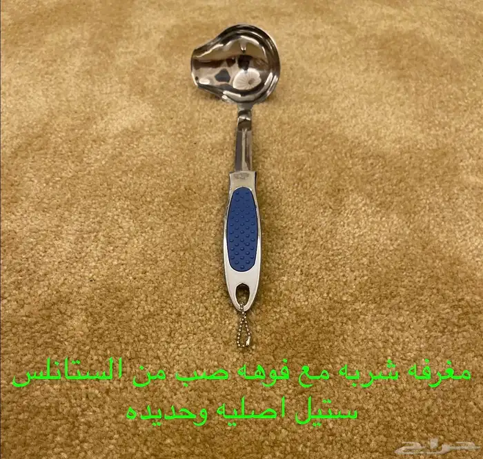 ملاعق غرف منوعه الحبه 5 ريال عددها 6 حبات 2