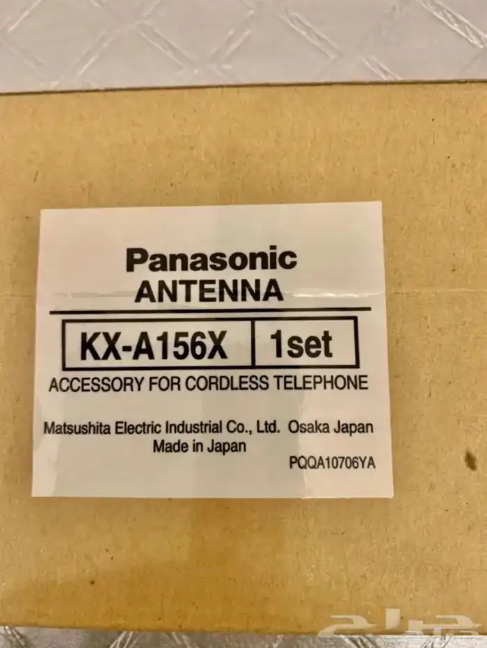 أنتل باناسونيك ياباني اصلي 4