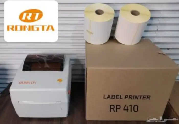 طابعة بوليصات 1