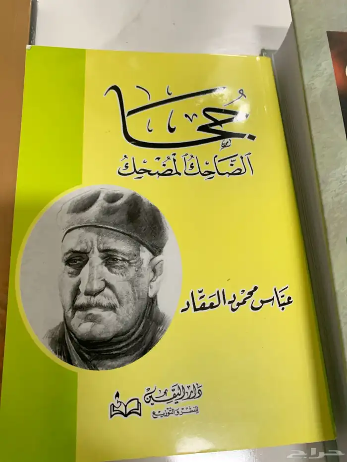 كتب للبيع 1