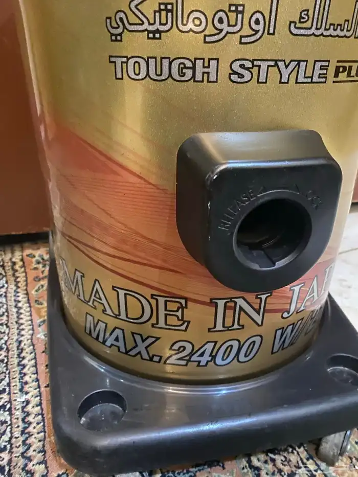 مكنسة باناسونك ياباني 2400واط 4